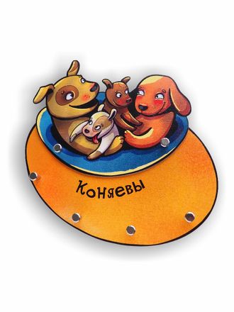 Именная Ключница &quot;Собачки&quot; - 3