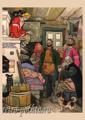 7225 Н Кочергин 1961 Сивка-Бурка