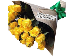 25 желтых роз в крафтовой бумаге