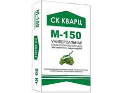 Сухая смесь М-150 Универсальная СК КВАРЦ 50кг