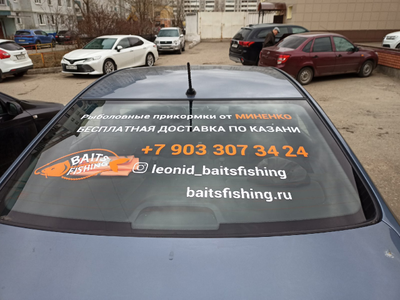 Рекламная наклейка на заднее стекло