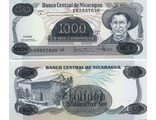 Никарагуа 500.000 кордоба 1987 г. на 1000 кордоба 1985 г.