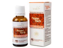 Согревающее массажное масло для тела Master Herb, 30 мл. /Код: 31328