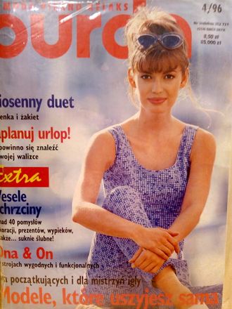 Журнал &quot;Бурда. Burda&quot; № 4/1996 год (Польское издание)