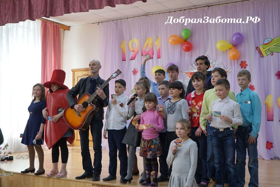 Праздник "9 Мая" в Центре помощи детям г.Перми, отделение 2 - ДобраяЗабота.рф 
