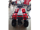 MotoLand ATV RIDER 110