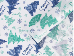 Бумага упаковочная тишью «Елочки» , 50 х 70 см, 1 лист