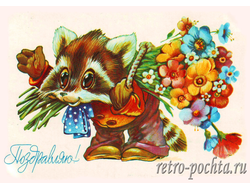 7113 В Четвериков 1984 г