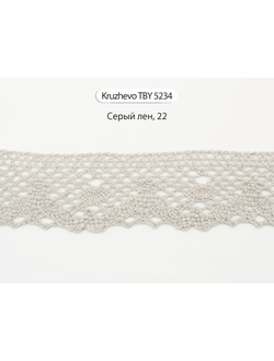 Арт. TBY 5234, KRUZHEVO 30 мм. Кружево из хлопка 100%