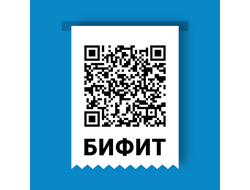 Бифит.Касса