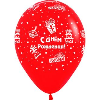 Шар с Днем рождения (с подарками) Шар с Днем рождения (с подарками)