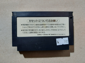 №190 Twin Bee 3 для Famicom / Денди (Япония)