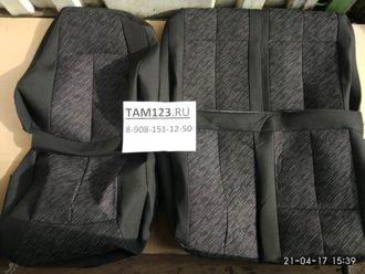 Обивка сидений Г-3302, 3-х местная к-т купить Обивка сидений Г-3302, 3-х местная к-т купить