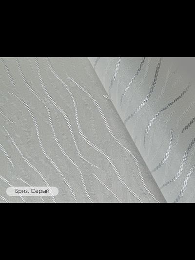 Мини роллета "Бриз", Легранд