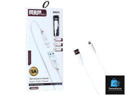 Кабель USB MRM MR97i Lightning 1500mm (White)  10pcs