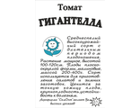 Томат Гигантелла 0,1г.б.п.