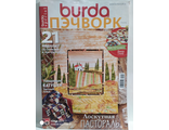 Журнал по рукоделию Burda (Бурда) Пэчворк № 3/2019 год