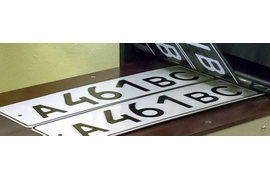 Изготовление дубликатов государственных автономеров