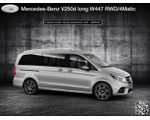 Premium class elongated VIP MPV Mercedes-Benz V250d/300d long/extra long W447 4Matic, 2022-2023 YM