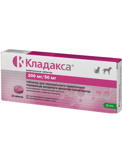 Кладакса 200 мг/50 мг 10 таблеток