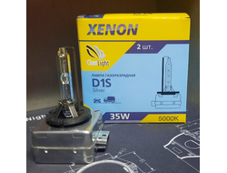 Лампа ксенон D1S ClearLight 5000K. Комплект 2 шт.  LCL D1S 500-SVR