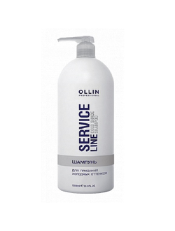 OLLIN Шампунь для придания холодных оттенков Service Line 1000 мл.