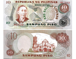 Филиппины 10 песо 1978 г. (красный нумератор)
