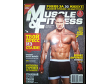 Журнал &quot;Muscle and Fitness&quot; №6 - 2011