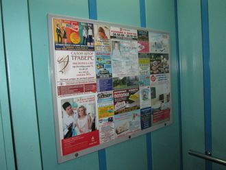 Реклама в лифтах жилых домов в Кемерово