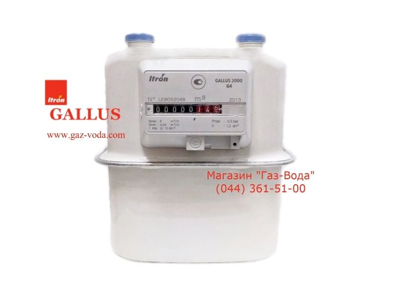 gallus 2000 g4 как остановить форум