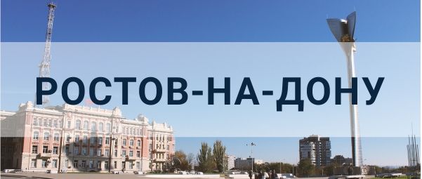 Реклама в Петрозаводске