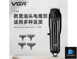Машинка для стрижки волос VGR V-982