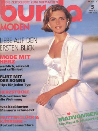 Журнал &quot;Бурда (Burda)&quot; № 5 (май) 1992 год (Немецкое издание)