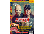 BREAK OUT Magazine № 4 2017 Accept Cover Иностранные музыкальные журналы, Intpressshop