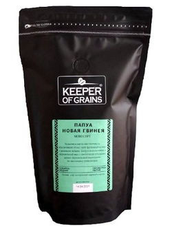Кофе Keeper of Grains зерновой плантационный Папуа-Новая Гвинея Сигри АА, 0,5 кг