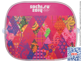 Солнцезащитные шторки «Sochi-2014» для авто (4 расцветки)