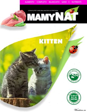 MamyNAT Kitten корм для котят всех пород ( говядина,курица, свинина) 1.0 кг. ( развес )