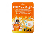 EKEL Маска тканевая с Коэнзимом Q10 COENZYM Q10 Ultra Hydrating Essence Mask, 1шт. 270101