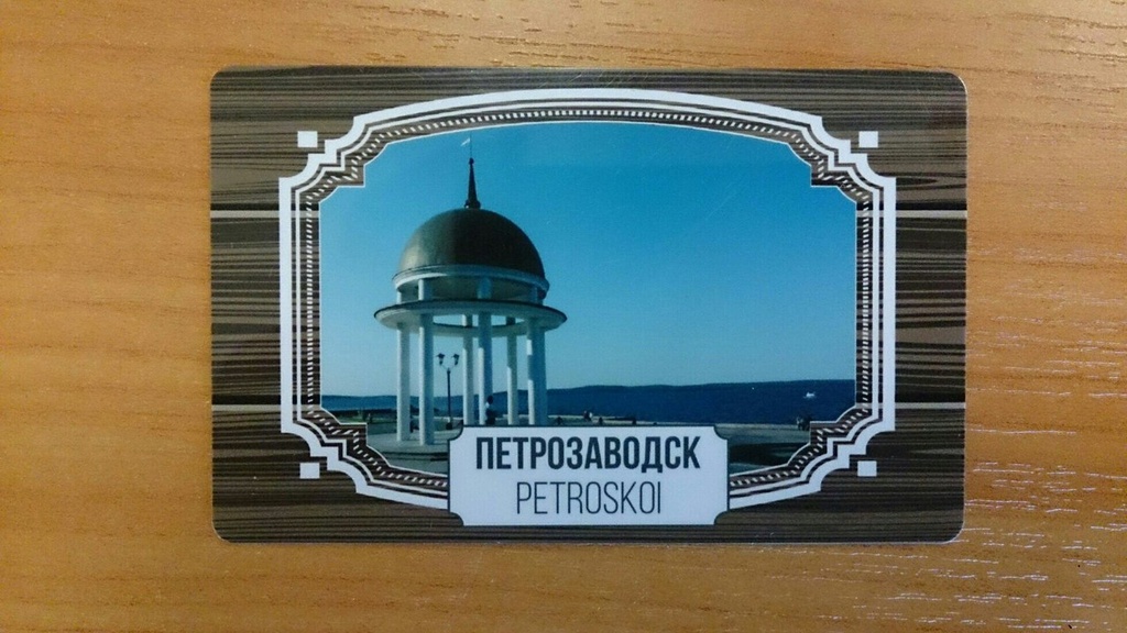 magnit na holodilnik petrozavodsk rotonda 170 ot studio a b studioab ru