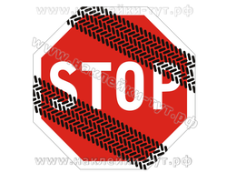 Наклейки на стекло полноприводного внедорожника "STOP не для ДЖИПОВ". Джиперские наклейки 4х4 с фото