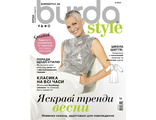 Журнал &quot;Burda style (Бурда)&quot; № 3/2023 рік (березень) + повний комплект викрійок