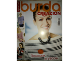 Журнал по вязанию &quot;Burda Creazion (Креазон)&quot; №1/2016