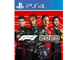F1 2020 (цифр версия PS4) RUS 1-2 игрока