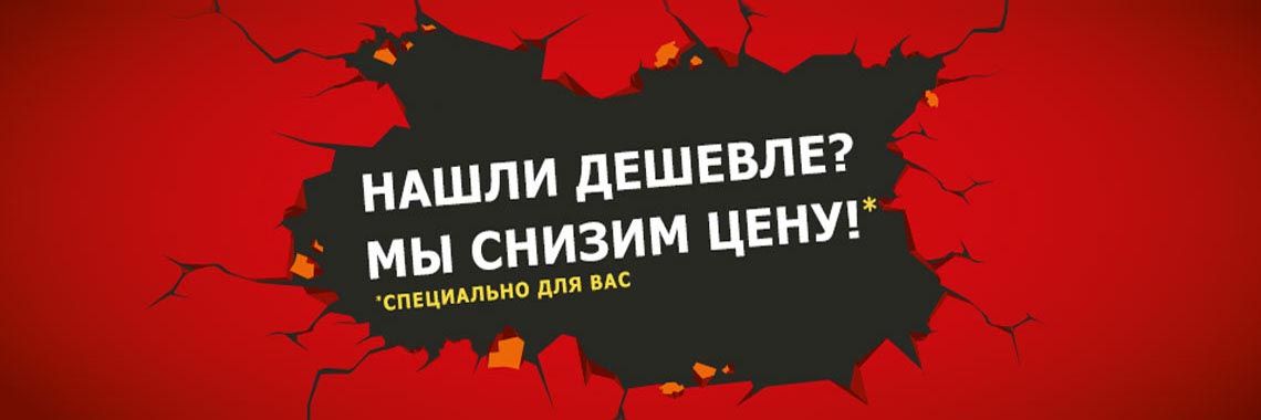 Нашли лодку пвх дешевле? Снизим цену и вернем 10%