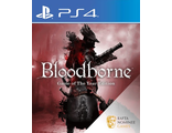 Bloodborne: Game of the Year Edition (цифр версия PS4) RUS