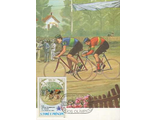 КМ. Сан Томе и Принсипи. Велоспорт