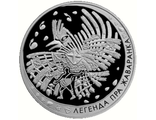 1 рубль Легенда про Жаворонка, 2009 год