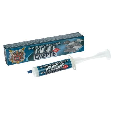 Паста Крысиная смерть 30г