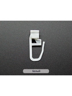 Х-крючок, производство Россия