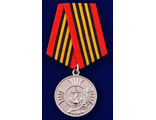 Медаль Морской пехоты, За заслуги